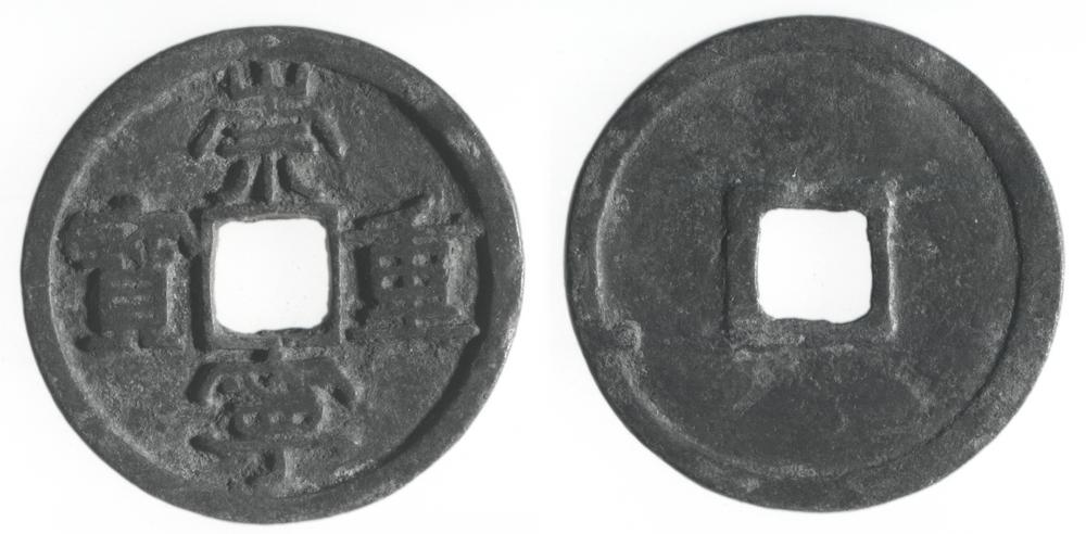 图片[1]-coin BM-1990-0514.28-China Archive